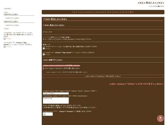 sample screenshot