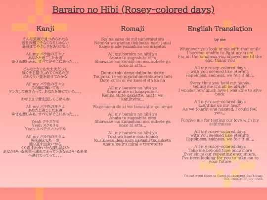 maxlyrics/barairo screenshot