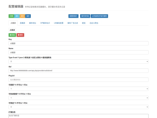 helpr screenshot