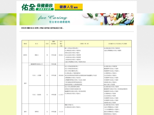 04-1-3 screenshot