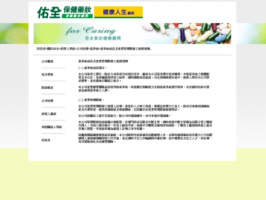 04-1-8 screenshot
