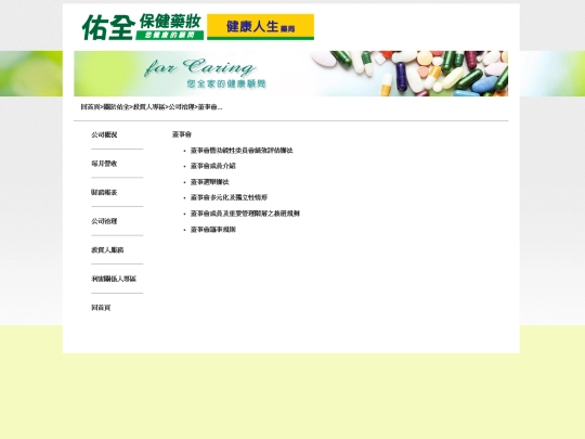04-1 screenshot