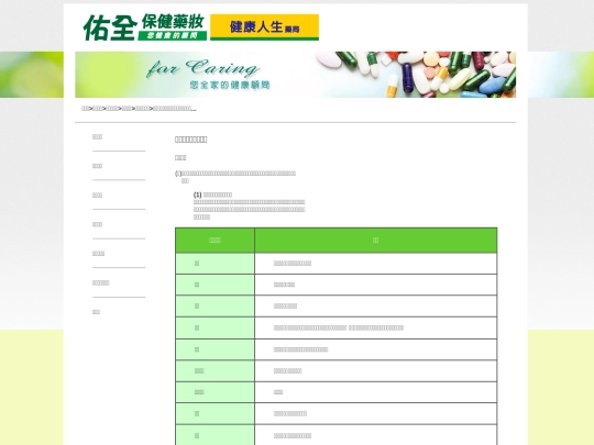 04-3-12 screenshot