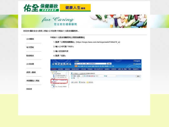 04-3-3 screenshot