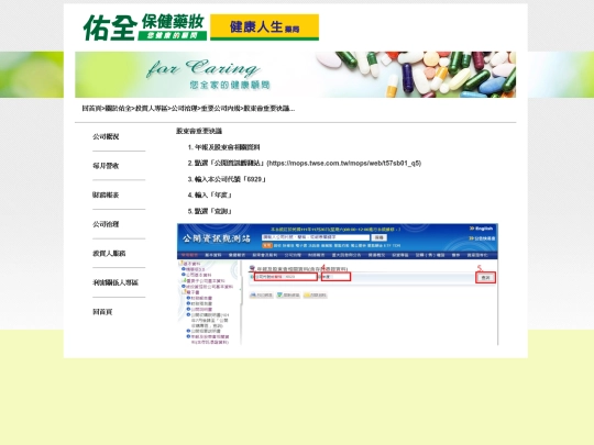 04-3-5 screenshot