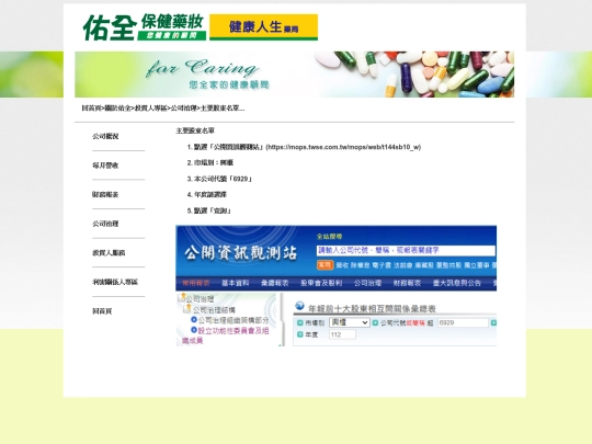 04-8 screenshot