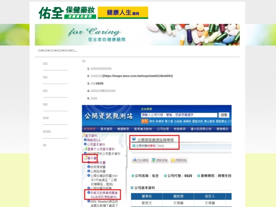 05-2-1 screenshot