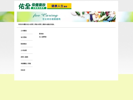 05-2 screenshot