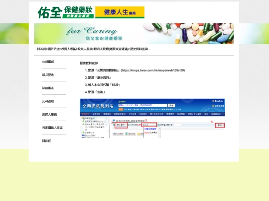 05-3-2-2 screenshot