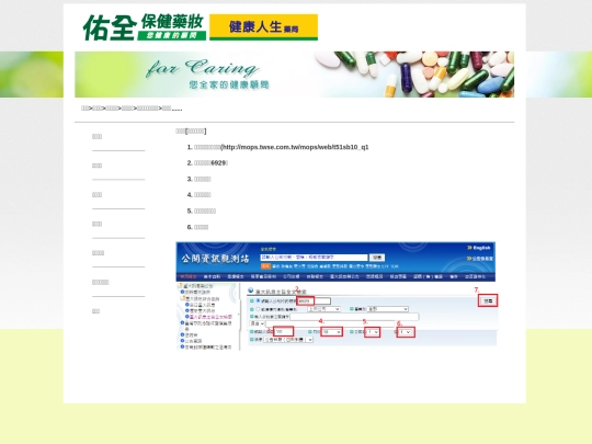05-5-1 screenshot