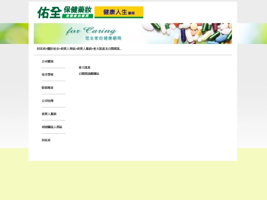 05-5 screenshot