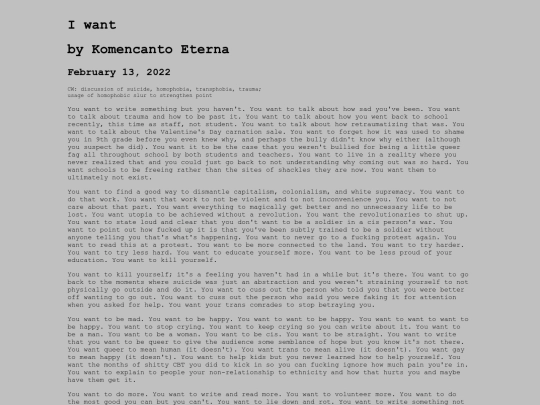 i-want screenshot