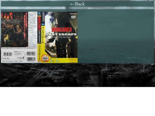 image-gallery screenshot