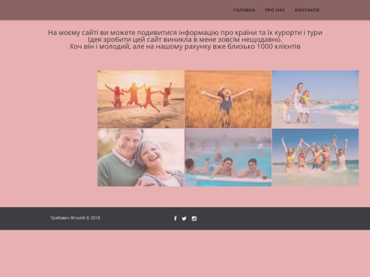 Pronas screenshot