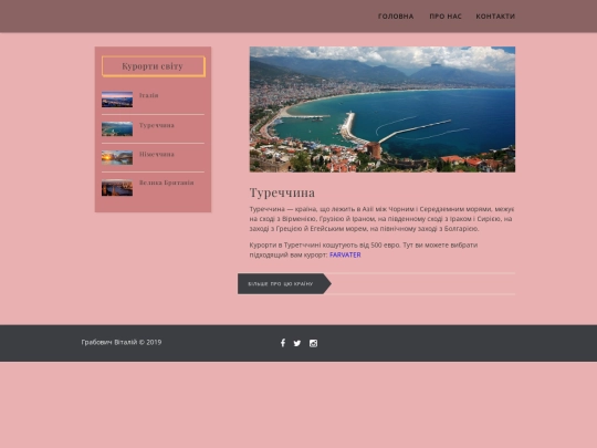Turkish screenshot