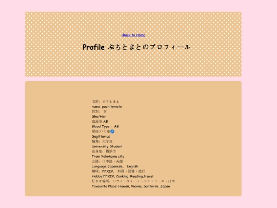 profile screenshot