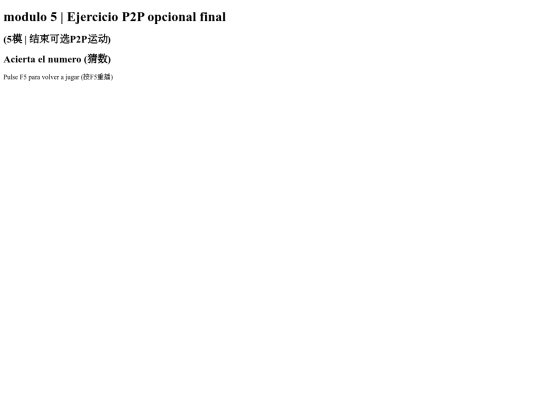 modulo05/Mod05_P2P_final screenshot
