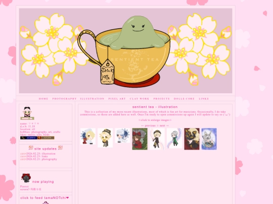 illustration2 screenshot