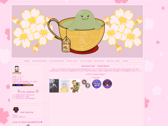 illustration3 screenshot