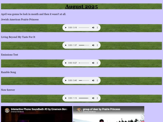 aug2026 screenshot