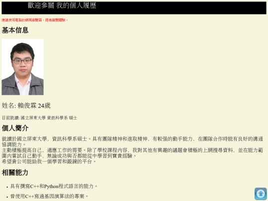 myprofile screenshot