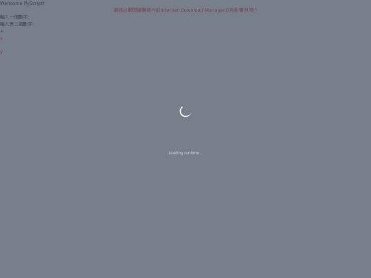 pyscript/indexpy screenshot