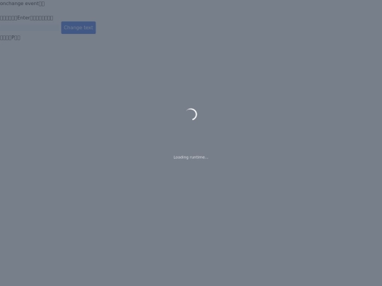 pyscript/onchange screenshot