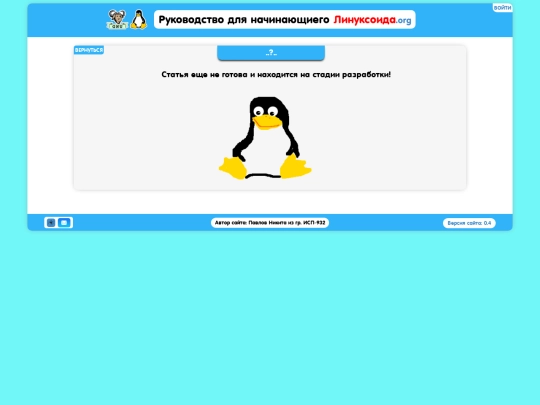 pages/file-system screenshot