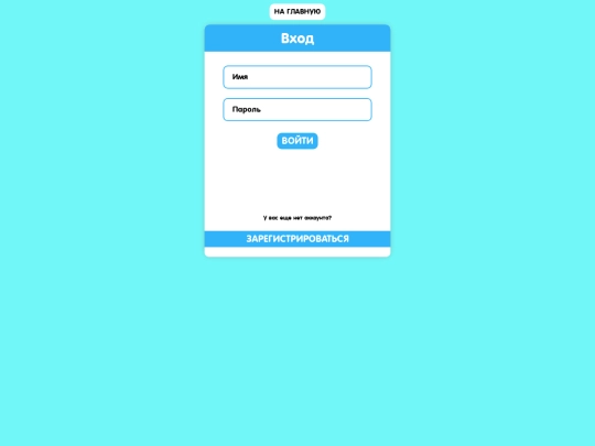 pages/page-login screenshot