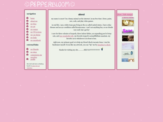 about screenshot