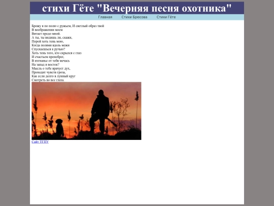 mater screenshot