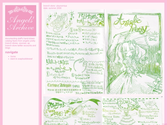 2006-06_utsunomiya screenshot