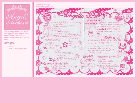2011-06_tokyo screenshot