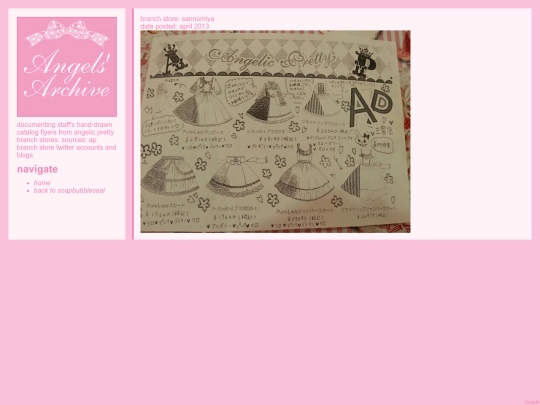 2013-04_sannomiya screenshot
