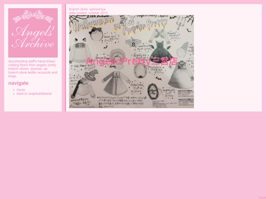 2014-10_sannomiya screenshot
