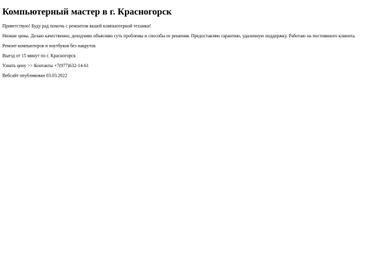 index screenshot