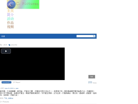 123 screenshot