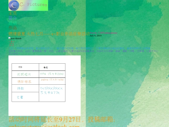activities screenshot