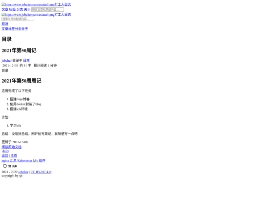 20211210 screenshot