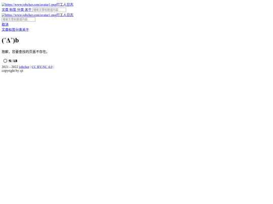 404 screenshot