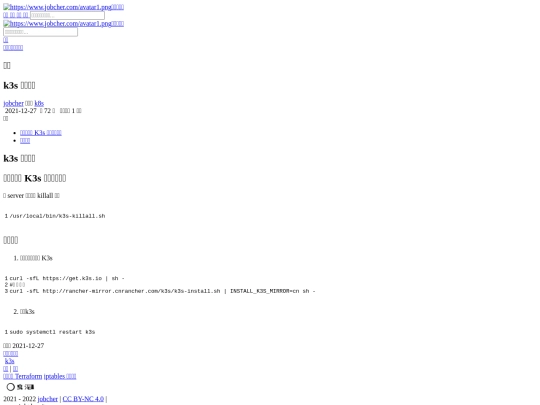 ant1 screenshot