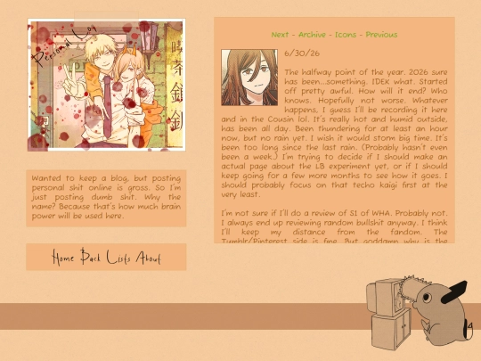 DenjiLog/jun26 screenshot