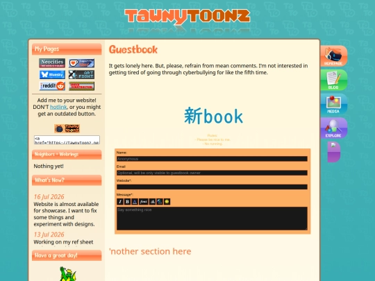 guestbook screenshot