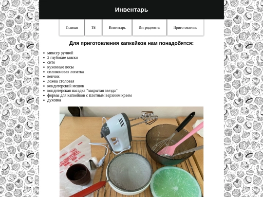 2 screenshot