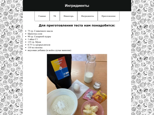 3 screenshot