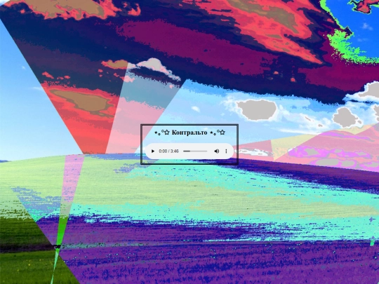 collecte screenshot