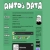 Anto's Data avatar