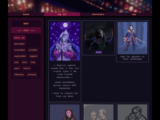 my art/2022 screenshot
