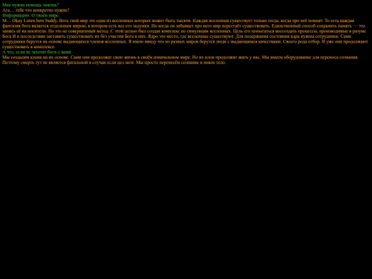 EGmisadventure/Brother screenshot