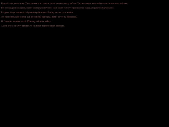 EGmisadventure/Man screenshot